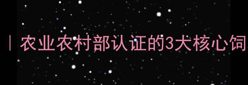 图片 ✨血鹦鹉鱼养殖全攻略｜农业农村部认证的3大核心饲料配方+7天见效秘籍✨