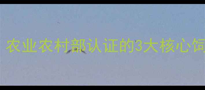 图片 ✨血鹦鹉鱼养殖全攻略｜农业农村部认证的3大核心饲料配方+7天见效秘籍✨1