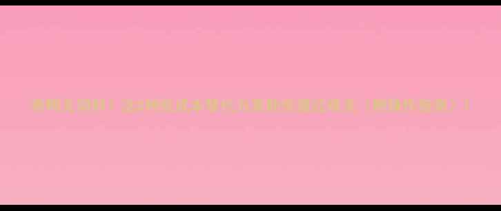 图片 养鸭无饲料？这5种低成本替代方案助你渡过难关（附操作指南）1