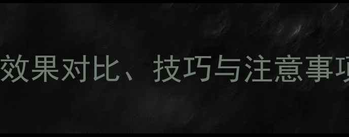 图片 农药扑力克使用全攻略：效果对比、技巧与注意事项，助您高效防治病虫害2