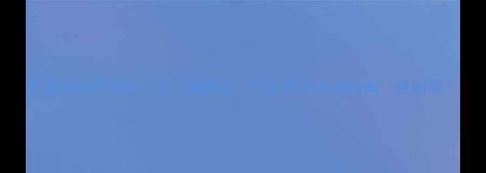 图片 农药高效使用技巧与注意事项：科学施药技术指南（最新版）