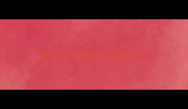 图片 南美白对虾养殖现状与饲料需求分析2