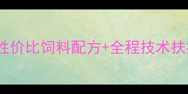 图片 宣城海大饲料水产养殖新选择：高性价比饲料配方+全程技术扶持，助安徽养殖户亩产增收3000元2