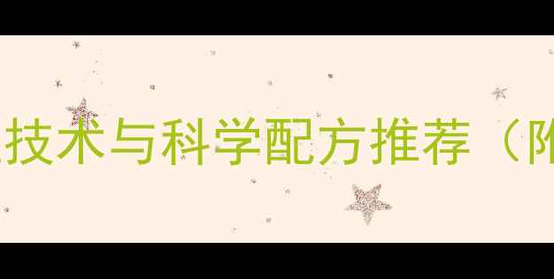 图片 正大龙虾饲料：高效养殖技术与科学配方推荐（附养殖成本与效益分析）1