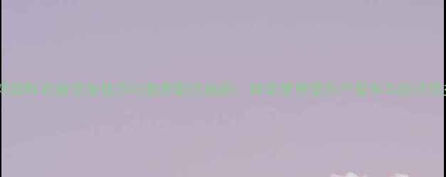 图片 蛋鸡饲料石粉添加技巧与营养配比指南：科学使用提升产蛋率与经济效益1