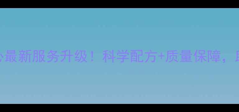 图片 🌾南阳饲料检测中心最新服务升级！科学配方+质量保障，助您养殖效益翻倍🐟