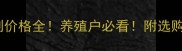 饲料添加剂价格全养殖户必看附选购避坑指南