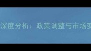 中国饲料企业行业深度分析政策调整与市场变革下的生存之道