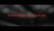 甲拌磷拌种技术核心价值与适用场景