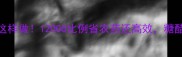 农药糖诱杀法这样做12000比例省农药还高效糖醋液比例表速存