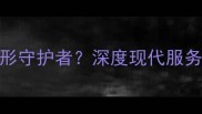 农药是现代农业的隐形守护者深度现代服务与农业科技融合趋势
