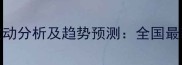 鸭饲料批发价格波动分析及趋势预测全国最新行情与采购指南