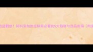 养殖效益翻倍饲料添加剂经销商必看的5大趋势与选品指南附案例