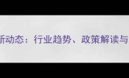 甘肃饲料企业最新动态行业趋势政策解读与市场前景全