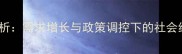 中国农药市场深度分析需求增长与政策调控下的社会经济影响及未来趋势