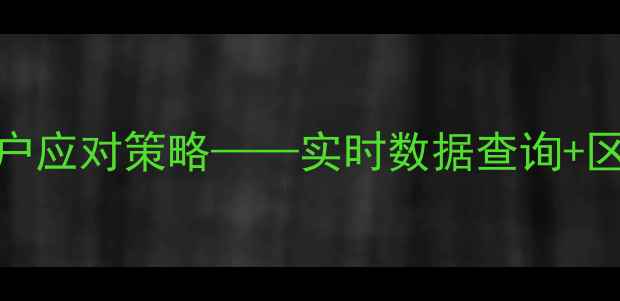 图片 全国仔猪价格波动分析及养殖户应对策略——实时数据查询+区域行情对比+政策解读全指南2