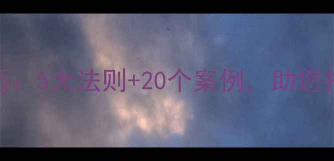 图片 兽药饲料厂起名技巧：5大法则+20个案例，助您打造行业权威品牌名