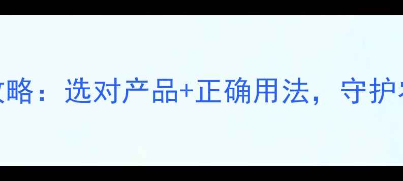 图片 农药杀菌剂全攻略：选对产品+正确用法，守护农田健康！🌾💊