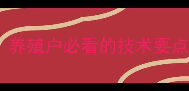 图片 发酵饲料这样做，效益翻倍！养殖户必看的技术要点与操作指南（附详细案例）2