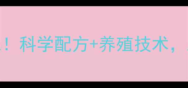 图片 扬翔饲料喜羊羊料升级版正式上线！科学配方+养殖技术，助您降本增效，养殖户必看！🌟🐄