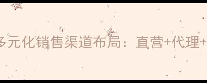 图片 新希望饲料多元化销售渠道布局：直营+代理+电商平台全1