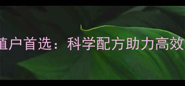 图片 普兰克公猪饲料中国养殖户首选：科学配方助力高效增重高性价比饲料方案1