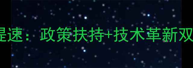 图片 浙江饲料产业升级提速：政策扶持+技术革新双轮驱动养殖户增收1