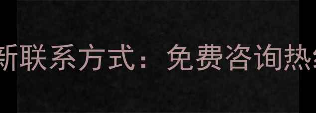 图片 淮安大北农饲料最新联系方式：免费咨询热线+养殖技术支持全
