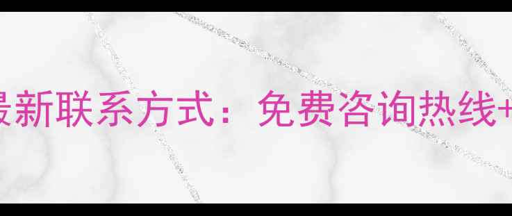 图片 淮安大北农饲料最新联系方式：免费咨询热线+养殖技术支持全1