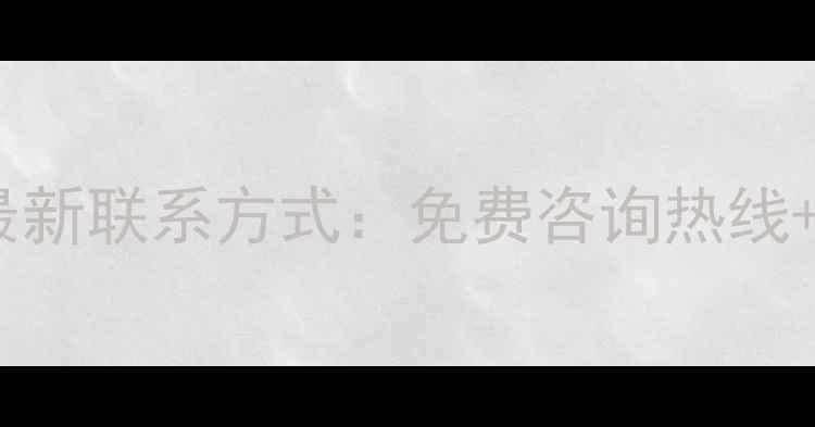 图片 淮安大北农饲料最新联系方式：免费咨询热线+养殖技术支持全2