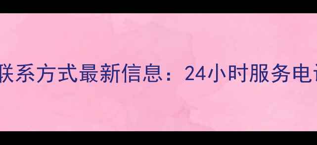 图片 湖北海大饲料联系方式最新信息：24小时服务电话+供应范围全