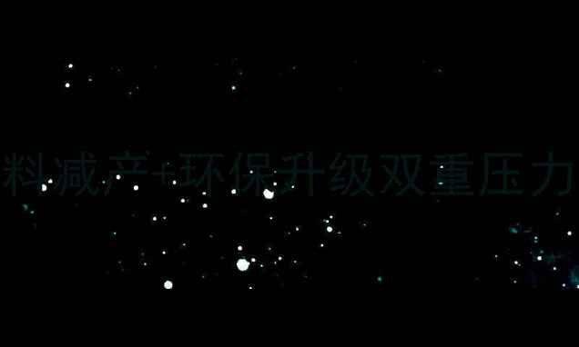 图片 猪肉价格暴涨真相！饲料减产+环保升级双重压力下，养殖户如何破局？
