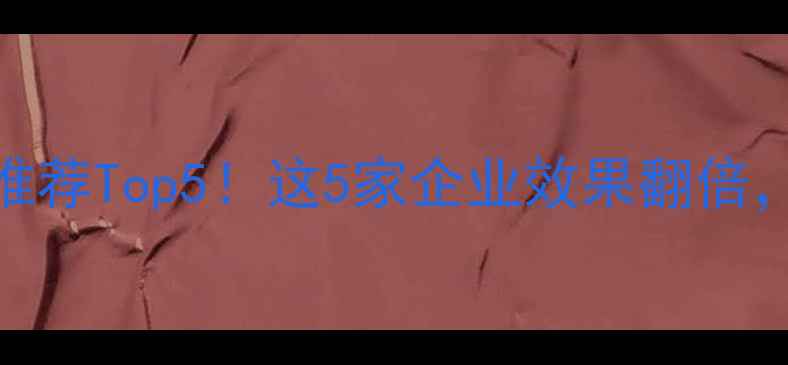 图片 病毒病农药推荐Top5！这5家企业效果翻倍，附用药指南