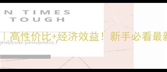 图片 科学养牛饲料配方｜高性价比+经济效益！新手必看最新牛饲料搭配指南2