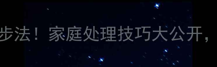 图片 苦瓜农药残留5步法！家庭处理技巧大公开，零残留放心吃1