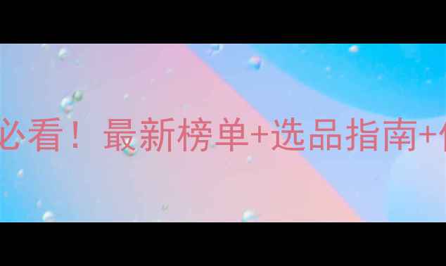 图片 郑州饲料企业推荐养殖户必看！最新榜单+选品指南+价格对比（附联系方式）1