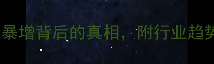 图片 饲料价格走势全！养殖成本暴增背后的真相，附行业趋势预测（附数据图表）🐟📈2