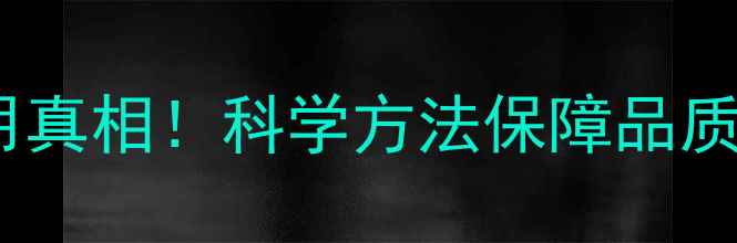 图片 龙眼种植农药使用真相！科学方法保障品质与安全种植指南1