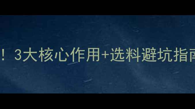 图片 🌟猪饲料配方大比拼！3大核心作用+选料避坑指南，养殖户必看！🌟1