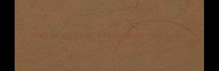 图片 🌾天津玉米价格最新行情！8月收购价破2元斤？种粮人必看全🌾