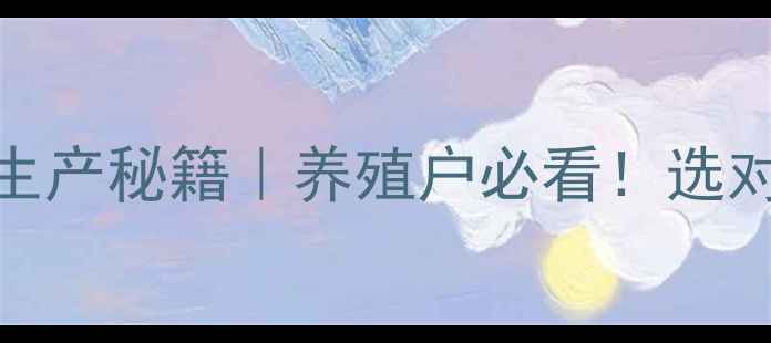 图片 🌾饲料调质打散器高效生产秘籍｜养殖户必看！选对设备年省5万成本攻略2