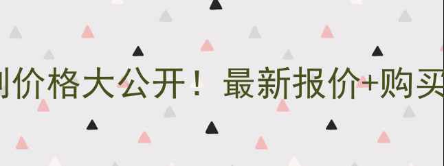 图片 🔥扬彩先正达杀菌剂价格大公开！最新报价+购买指南，农民必看！2