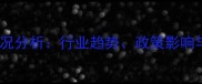 农药使用情况分析行业趋势政策影响与市场展望