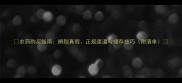 农药购买指南辨别真假正规渠道与储存技巧附清单