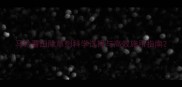 马铃薯田除草剂科学选择与高效施用指南