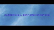 河北宠物饲料行业龙头集团年产能突破50万吨引领产业升级