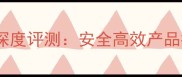 稻田除草剂十大品牌深度评测安全高效产品推荐与科学使用指南