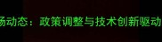 阿根廷农药化肥市场动态政策调整与技术创新驱动南美农业出口增长