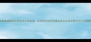 高效氯氟氰菊酯类农药科学应用指南安全防控农作物害虫的五大技术要点与行业趋势分析