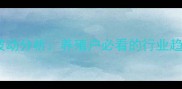 赛鸽价格行情波动分析养殖户必看的行业趋势与市场预测